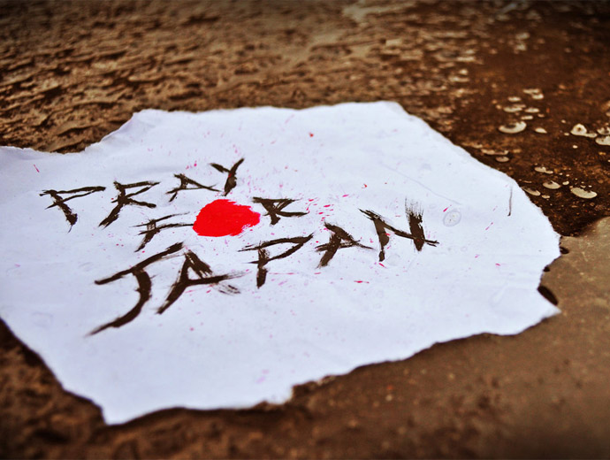 Pray for Japan - призивът към света да бъде заедно с Япония.